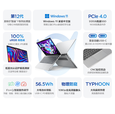 輕薄與性能的完美融合 聯(lián)想小新Air14-英特爾酷睿版深度體驗(yàn)